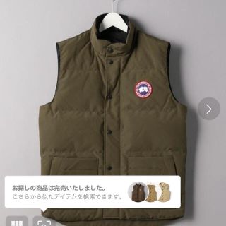 カナダグース(CANADA GOOSE)の＜CANADA GOOSE（カナダグース）＞ フリースタイルベスト(ダウンベスト)