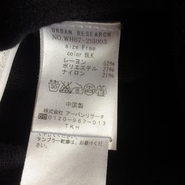 URBAN RESEARCH(アーバンリサーチ)のurban reserch ロングスカート レディースのスカート(ロングスカート)の商品写真