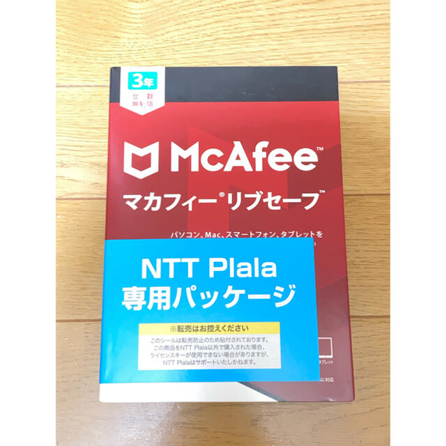 【匿名配送】セキュリティソフト　マカフィー　リブセーフ　3年版　台数無制限