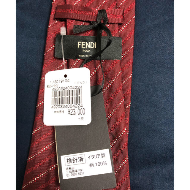 FENDI(フェンディ)の【タグあり】フェンディ　ネクタイ　 メンズのファッション小物(ネクタイ)の商品写真