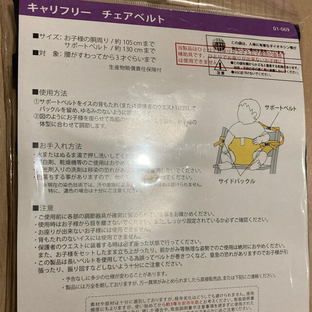 combi(コンビ)の離乳食スタートセット(仮 キッズ/ベビー/マタニティの授乳/お食事用品(離乳食器セット)の商品写真