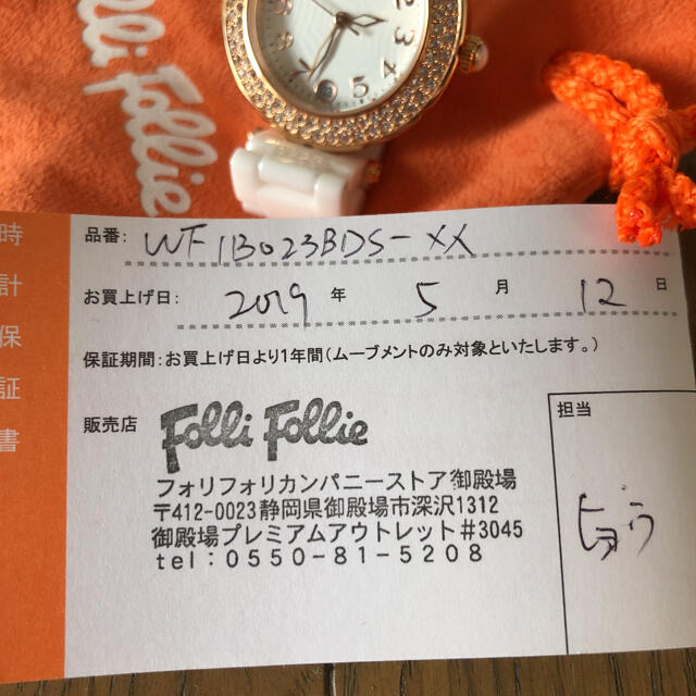 Folli Follie フォリフォリレディース腕時計 使用回数１回 超美品の通販 By まみりんこ S Shop フォリフォリならラクマ