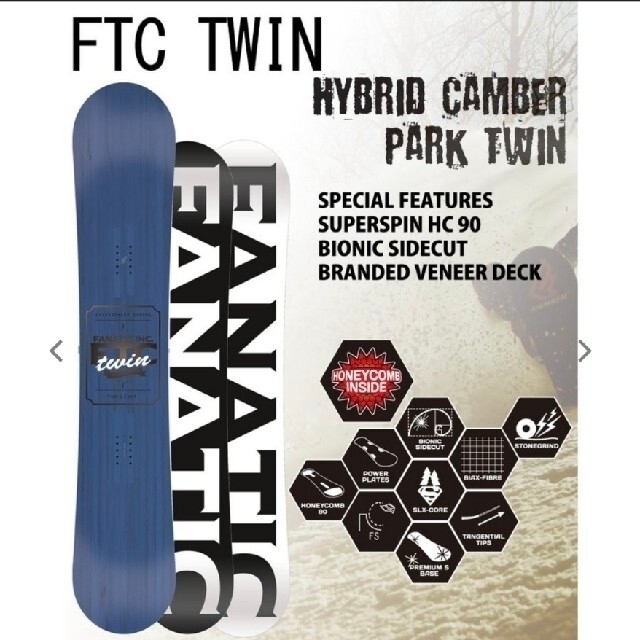 fanatic(ファナティック)のFANATIC ファナティック / FTC TWIN スポーツ/アウトドアのスノーボード(ボード)の商品写真