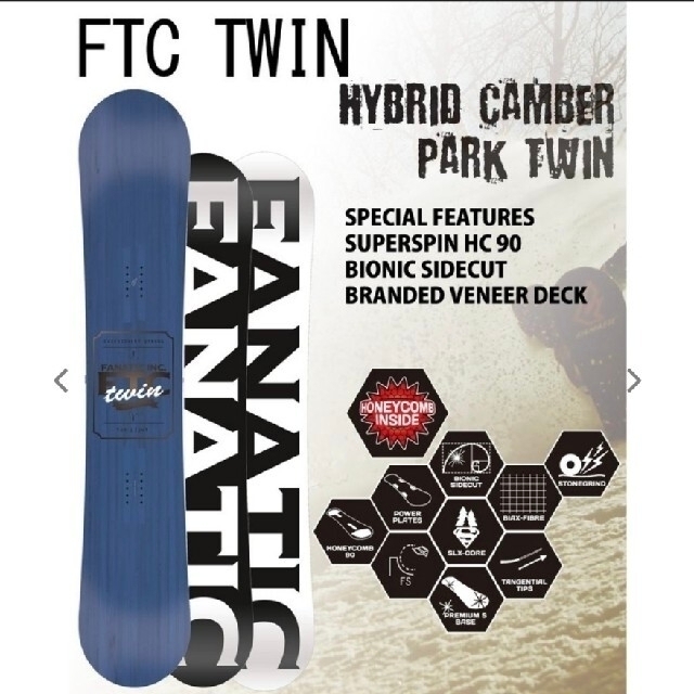 FANATIC ファナティック / FTC TWIN 愛用 dtwg.co.uk-日本全国へ全品