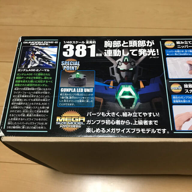 BANDAI 1/48 メガサイズモデル ガンダムAEG-2 ノーマル 入手困難 3