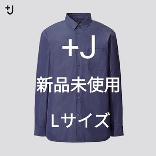 ユニクロ(UNIQLO)のユニクロ　スーピマコットンレギュラーフィットシャツ（長袖）Lサイズ(シャツ)