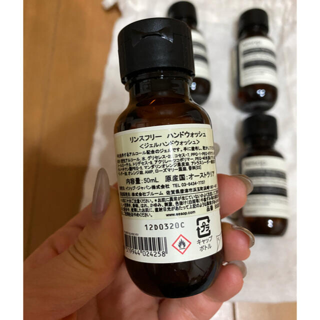 Aesop(イソップ)のAesop リンスフリー　ハンドウォッシュ コスメ/美容のボディケア(ハンドクリーム)の商品写真