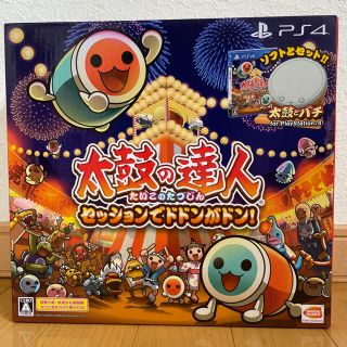 バンダイナムコエンターテインメント(BANDAI NAMCO Entertainment)の太鼓の達人 PS4 (家庭用ゲームソフト)