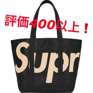 シュプリーム(Supreme)のシュプリーム トートバッグ 黒  オマケ付き(トートバッグ)