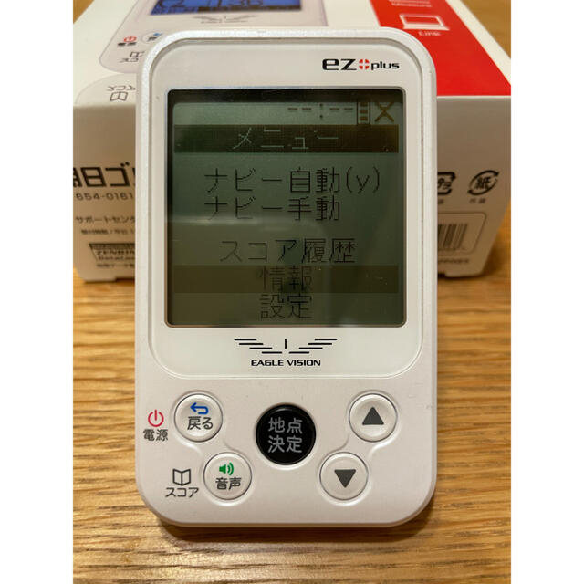 イーグルビジョン　ezplus EV-414