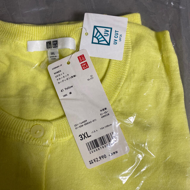 UNIQLO(ユニクロ)のUVカット クルーネックカーディガン(長袖) レディースのトップス(カーディガン)の商品写真