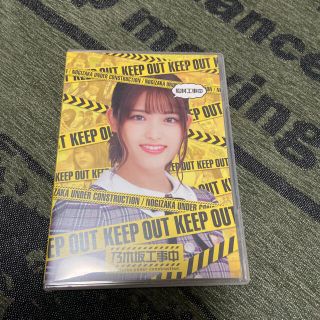 松村工事中 Blu-ray(アイドル)