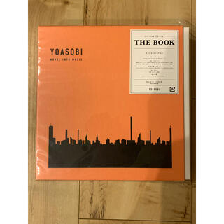 YOASOBI 「THE BOOK」完全生産限定版　新品未開封(ポップス/ロック(邦楽))