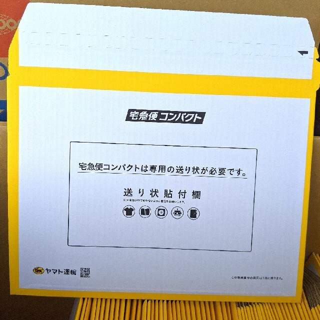 格安☆宅急便コンパクト専用BOX 90枚