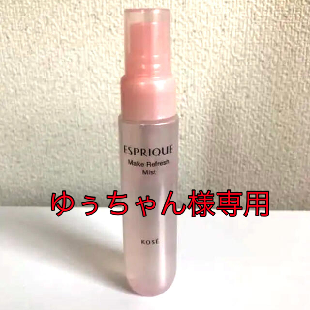 ESPRIQUE(エスプリーク)のエスプリーク 収れん化粧水 メイクリフレッシュミスト 60ml コスメ/美容のスキンケア/基礎化粧品(化粧水/ローション)の商品写真