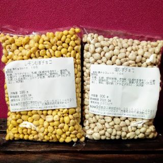 大容量！600gタカオカチョコレート＊レモンむぎチョコ＊塩むぎチョコ(菓子/デザート)