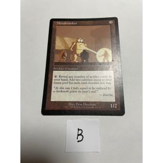 MTG 金属細工師/Metalworker (英語版 UDS) B - シングルカード