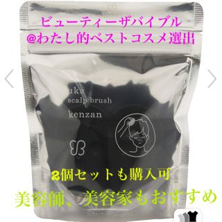 コスメキッチン(Cosme Kitchen)のuka  ウカ　スカルプブラシ ケンザン　ハード　ブラック(スカルプケア)