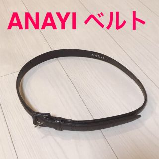 アナイ(ANAYI)のANAYI 黒の細ベルト 美品！(ベルト)