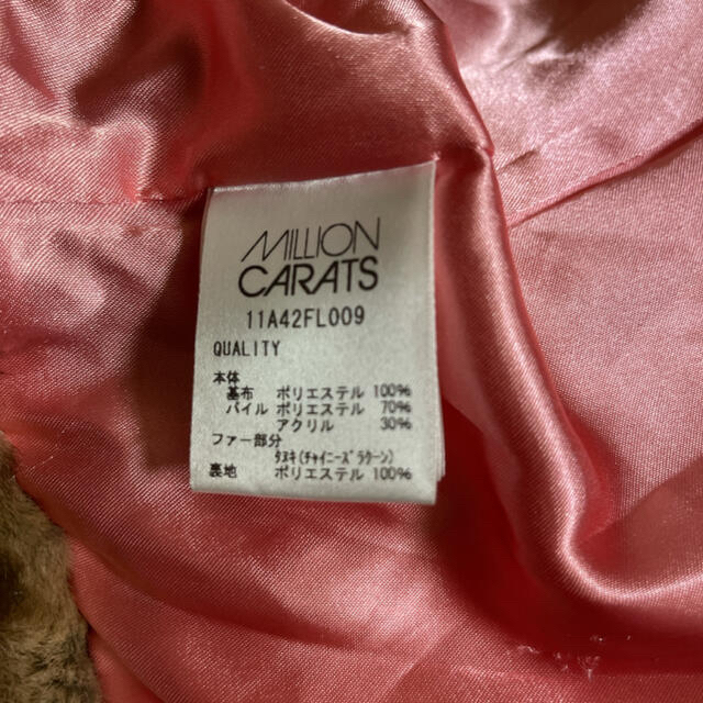 Million Carats(ミリオンカラッツ)のMILLION CARATS ミリオンカラッツ　レディース　ファーコート レディースのジャケット/アウター(毛皮/ファーコート)の商品写真