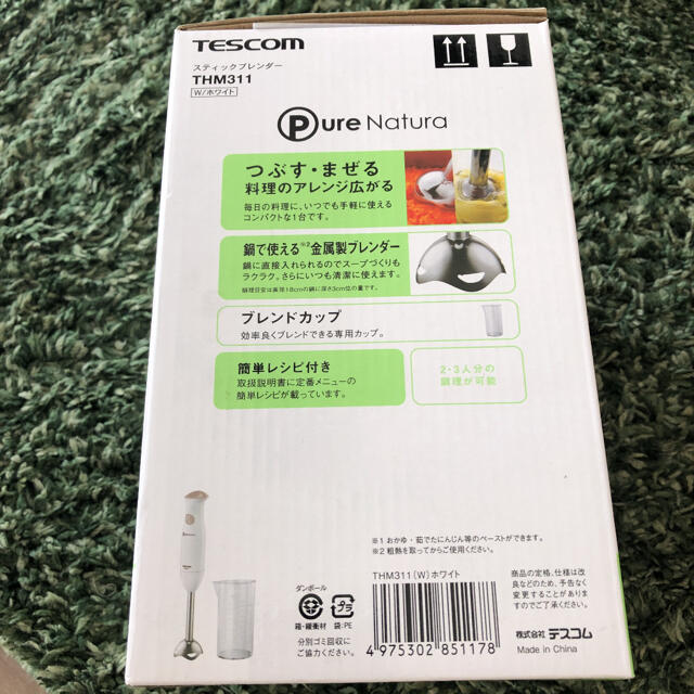 TESCOM(テスコム)の新品 TESCOM スティックブレンダー ホワイト THM311-W スマホ/家電/カメラの調理家電(調理機器)の商品写真