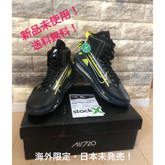 Nike airmax720 saturn 27cm