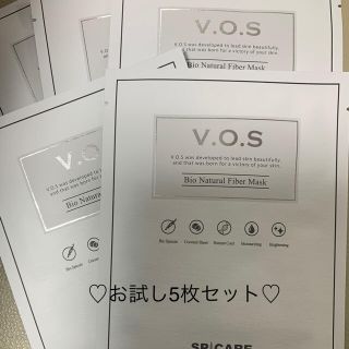 ★☆★ V.O.S マスク　パック　お試し5枚セット(パック/フェイスマスク)