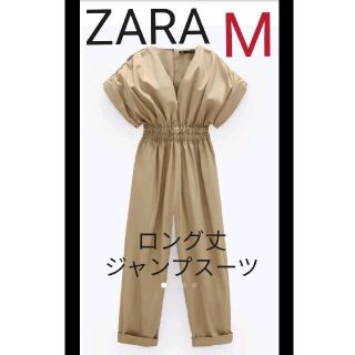 ザラ(ZARA)のザラ　M　ロング丈ジャンプスーツ(オールインワン)