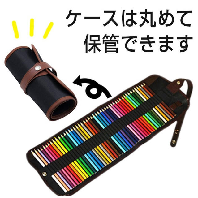 ✏️色えんぴつ　収納ケースセット エンタメ/ホビーのアート用品(色鉛筆)の商品写真