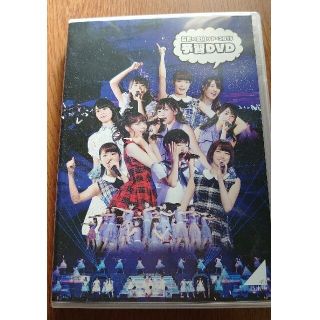 開封済 乃木坂46 真夏の全国ツアー2015 予習DVD(アイドルグッズ)