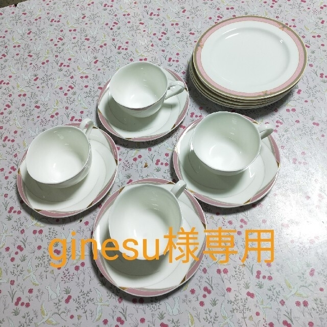Noritake　9ティーカップ＆ソーサー4客＆ケーキ皿5枚セット