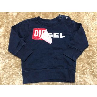 ディーゼル(DIESEL)のDISEL 2点セット(トレーナー)