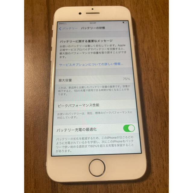 75%IMEIiPhone 7 32GB SIMフリー　完動品割れ無し