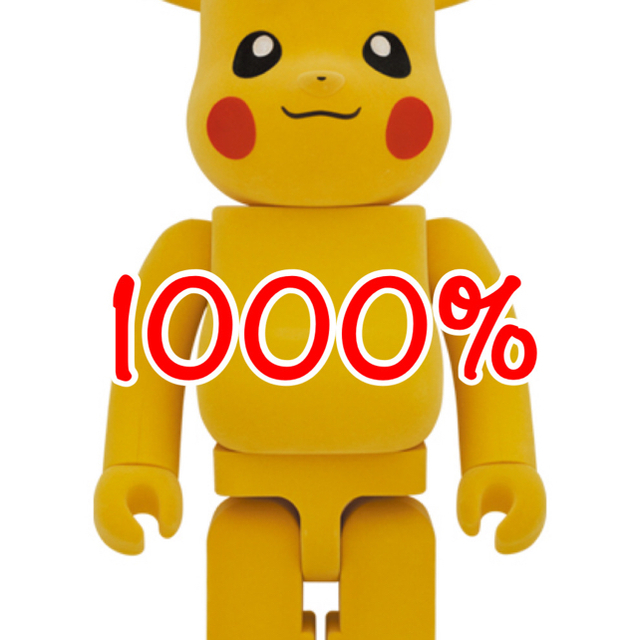 ポケモン(ポケモン)のBE@RBRICK ピカチュウ フロッキーVer. 1000% ベアブリック エンタメ/ホビーのおもちゃ/ぬいぐるみ(キャラクターグッズ)の商品写真