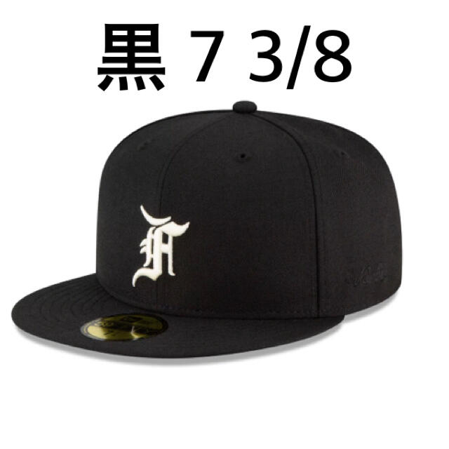 fog essentials new era black 7 3/8帽子