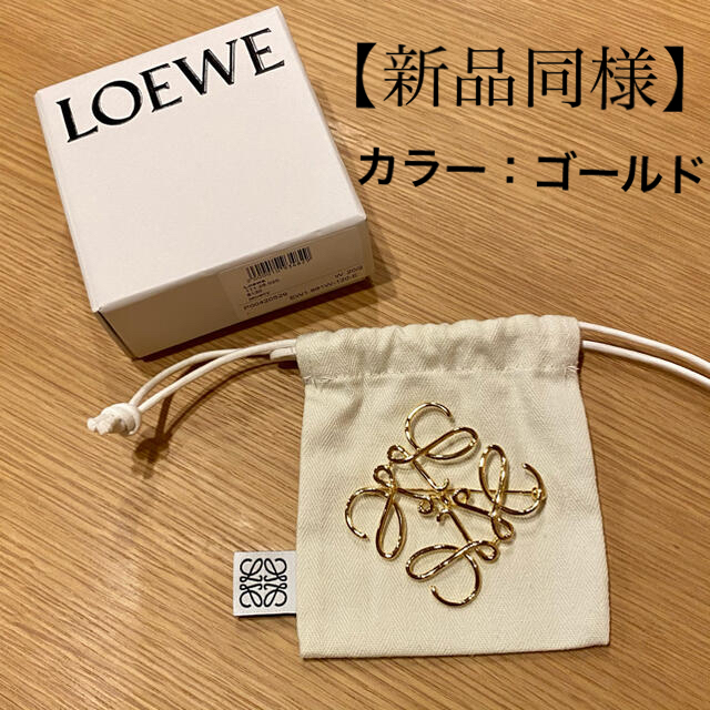 LOEWE(ロエベ)のロエベ　アナグラム　ブローチ レディースのアクセサリー(ブローチ/コサージュ)の商品写真