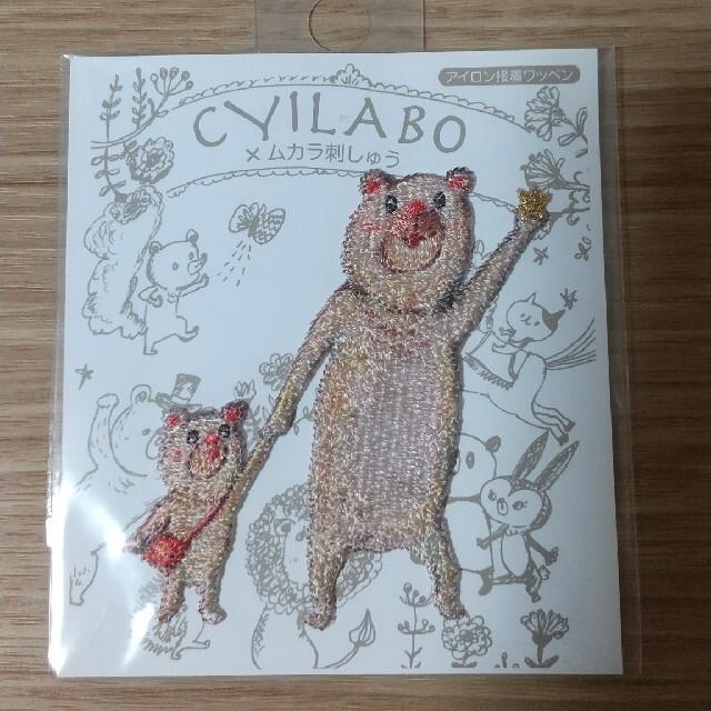 franche lippee(フランシュリッペ)のCYILABO×ムカラ刺繍★アイロン接着ワッペン ハンドメイドの素材/材料(各種パーツ)の商品写真