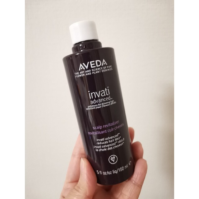 【新品未開封】AVEDA ヘア＆スカルプ エッセンス