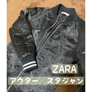 ザラ(ZARA)のけんち様専用(スカジャン)