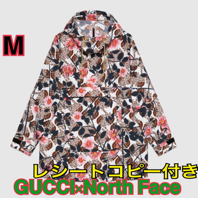 女の子向けプレゼント集結 - Gucci グッチ マウンテンパーカー希少M