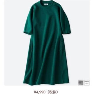 ユニクロ(UNIQLO)のUSED ユニクロU ルメール ウールブレンドスウェットワンピース M(ひざ丈ワンピース)