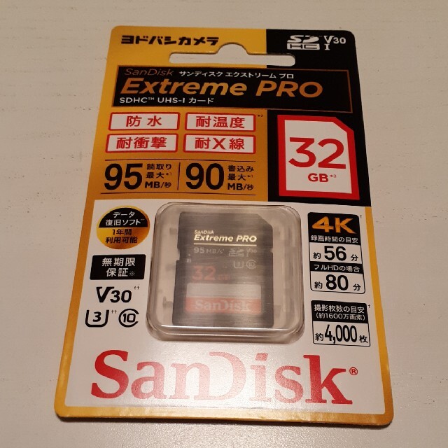 Sandisk サンディスクsdカード 32gb エクストリームプロ ヨドバシカメラオリジナルの通販 By コギ パパ S Shop サンディスクならラクマ