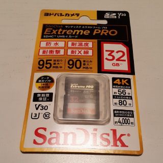 サンディスク(SanDisk)のサンディスクSDカード 32GB エクストリームプロ ヨドバシカメラオリジナル(その他)