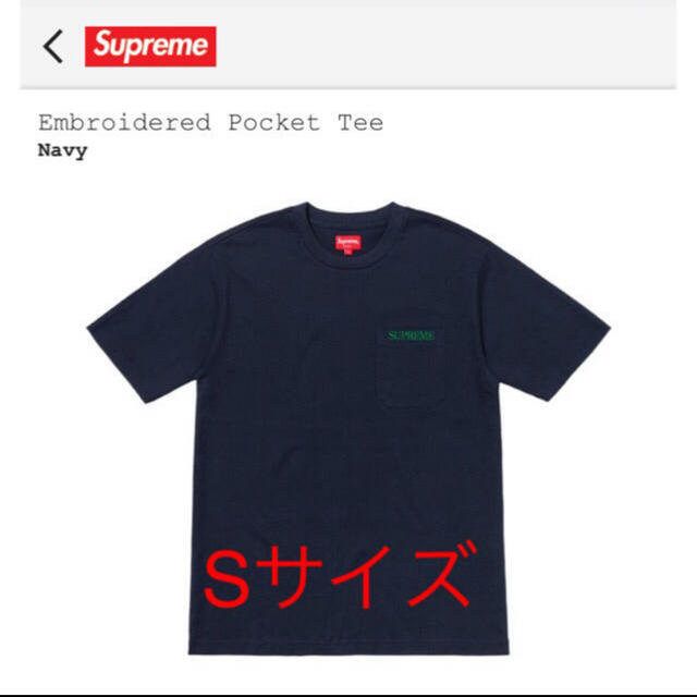 supreme Ｔシャツ　正規品