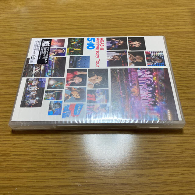 嵐/ARASHI Anniversary Tour 5×10〈2枚組〉新品