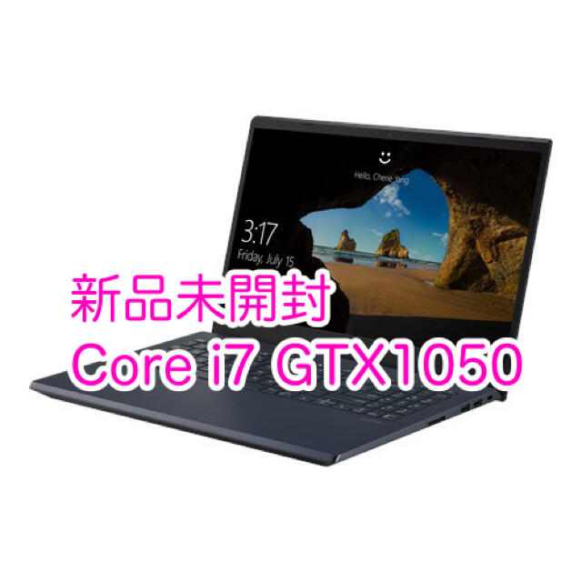 ASUS(エイスース)の新品★ノートパソコン Core i7 GTX1050 SSD512GB フルHD スマホ/家電/カメラのPC/タブレット(ノートPC)の商品写真