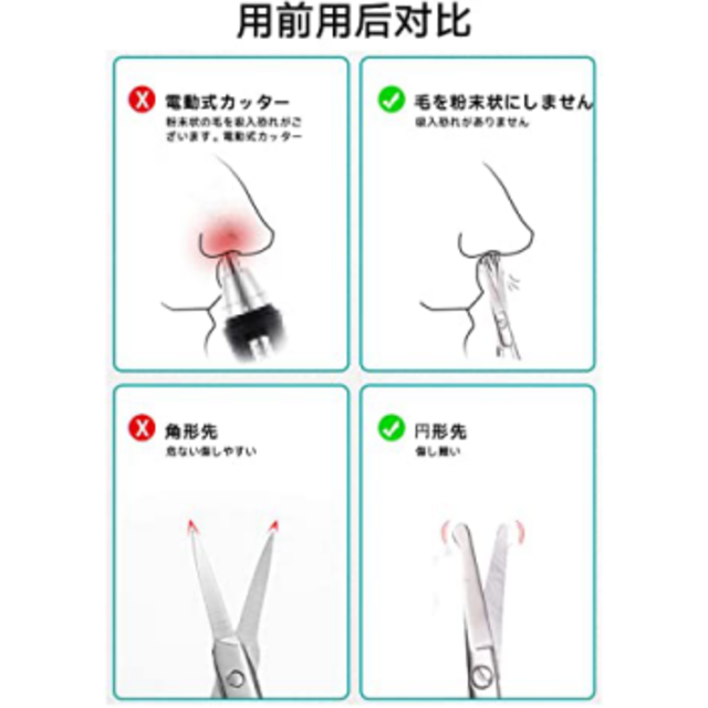 眉毛 はさみ 鼻毛はさみ まゆげ 眉毛カット鏡付き 2本セット ローズゴールド の通販 By Will S Shop ラクマ 眉毛 はさみ 鼻毛はさみ まゆげ 眉毛カット鏡付き 2本セット ローズゴールド の通販 By Will S Shop ラクマ