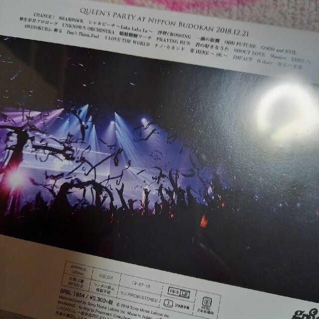 UVERworld2018.12.21日本武道館DVD エンタメ/ホビーのDVD/ブルーレイ(ミュージック)の商品写真