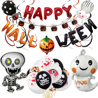 風船 ハロウィン 風船 Halloween 風船セット スケルトンと小さな幽霊(防災関連グッズ)