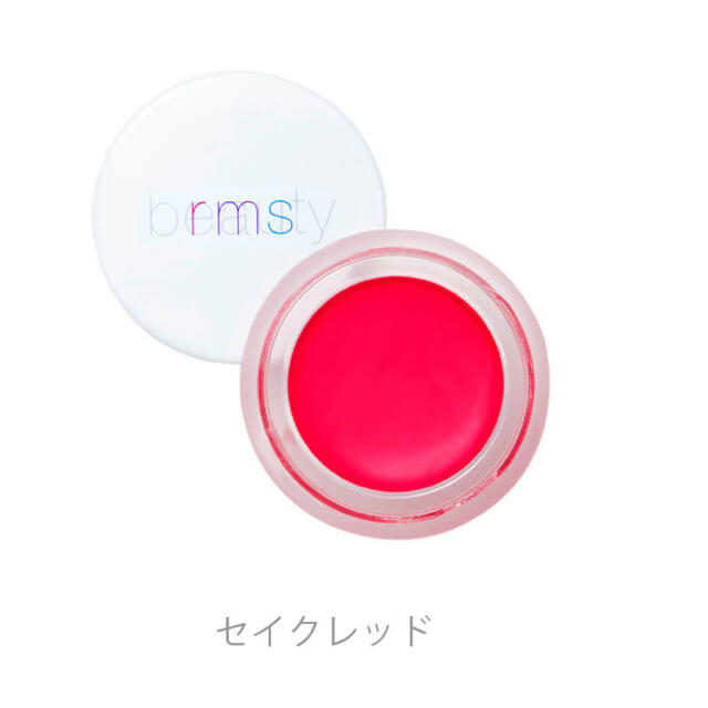 Cosme Kitchen(コスメキッチン)の値下げ！rms beauty リップシャイン コスメ/美容のベースメイク/化粧品(口紅)の商品写真